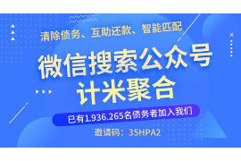 唐海讨债公司成功追回拖欠八年欠款50万成功案例